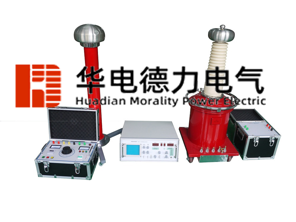 無局放工頻耐壓試驗(yàn)裝置